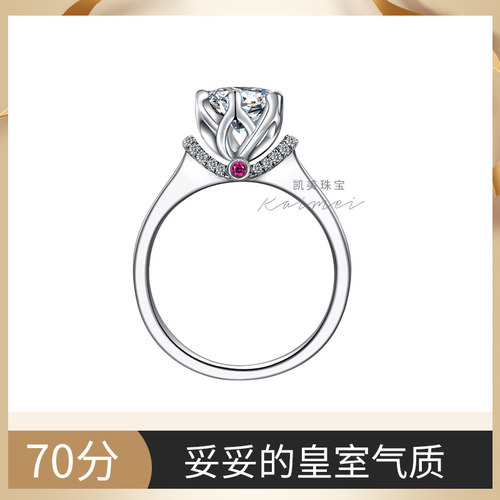 1克拉订婚金钻石戒指定制戒托