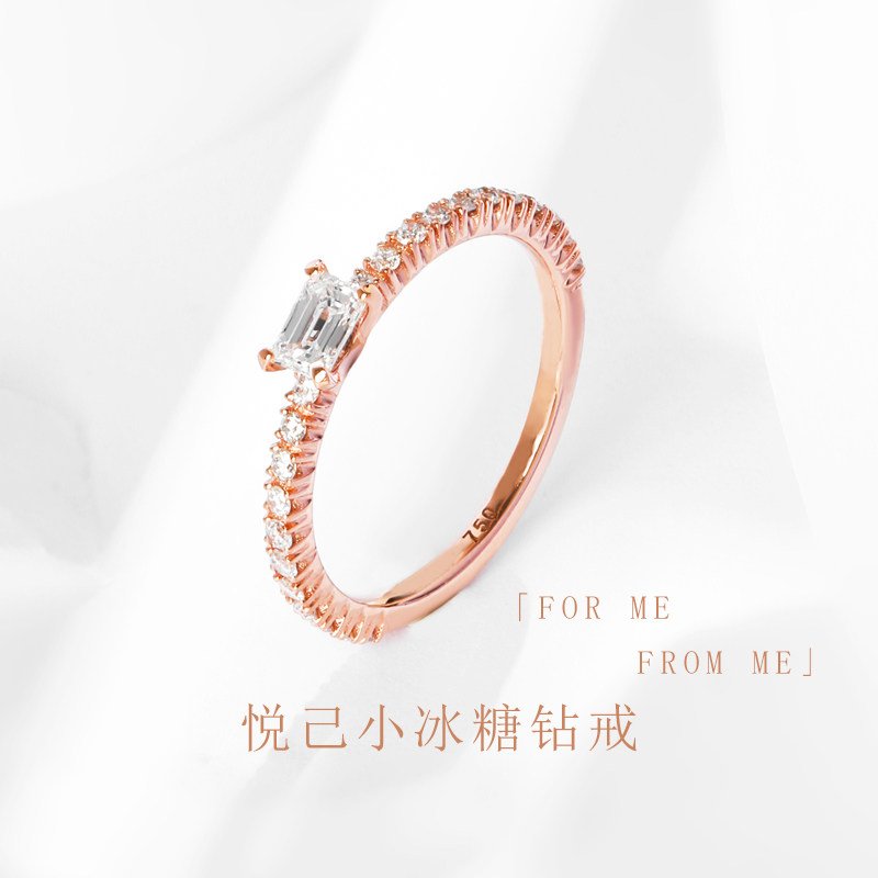 凯美珠宝18K金小冰糖钻戒女新款祖母绿切割钻石戒指排镶钻戒定制