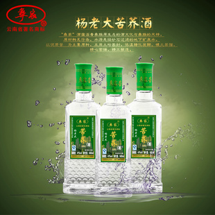 自家酿造白酒尊享款41%vol清香型纯苦荞酒500ml瓶云南特产中度酒