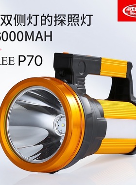 跨境led户外P70强光手电筒应急野营充电手提消防巡逻钓鱼探照灯