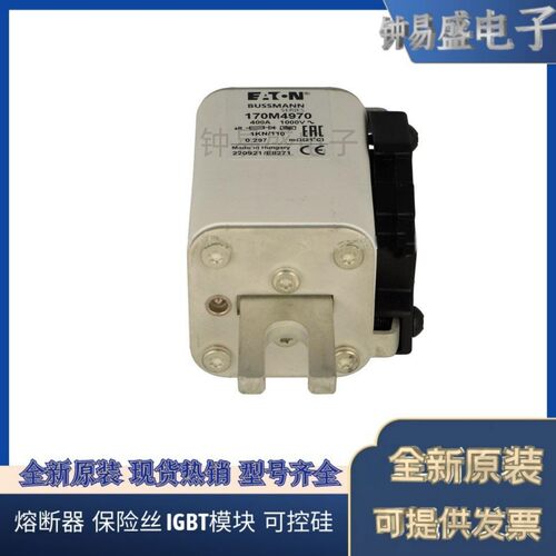 COOPER BUSSMANN熔断器170M4969 1000V 350A