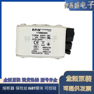 出售Bussmann熔断器170M6458 6459 6460 6461 6462 6463 6464
