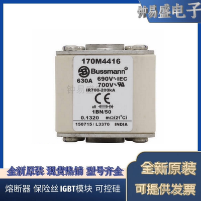 美国伊顿EATON Bussmann熔断器170M4413