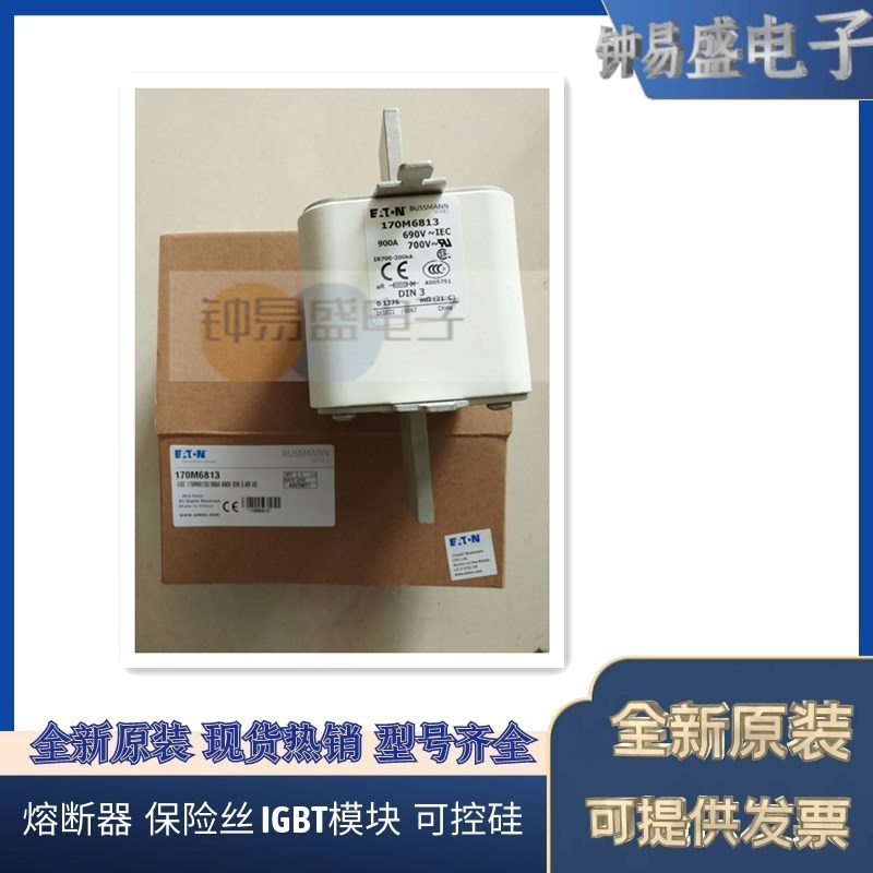 伊顿巴斯曼Bussmann熔断器170M6812D 170M6813D 170M6814D