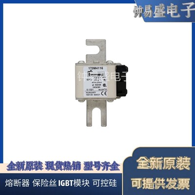 COOPER BUSSMANN熔断器170M4115 690V 500A