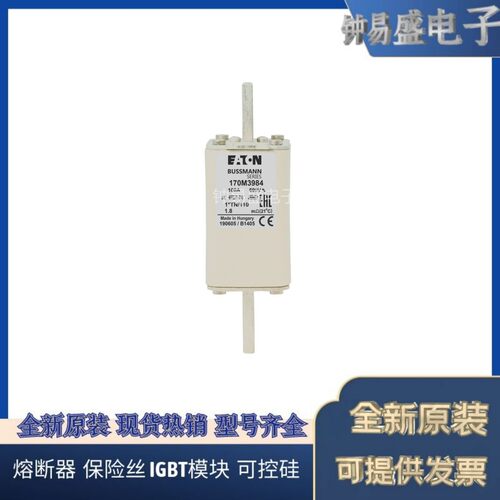 COOPER BUSSMANN熔断器170M3984 1000V 100A