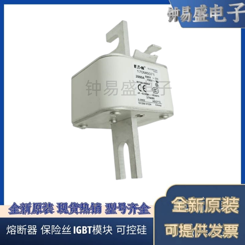 COOPER BUSSMANN熔断器170M6068 690V 1500A