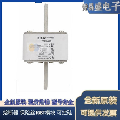 出售Bussmann熔断器170M6615 6616 6617 6618 6619 6620 6621