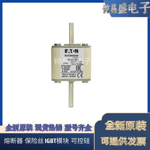 COOPER BUSSMANN熔断器170M4060 690V 315A