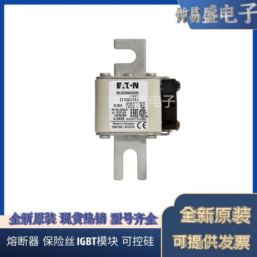 COOPER BUSSMANN熔断器170M4118 690V 800A