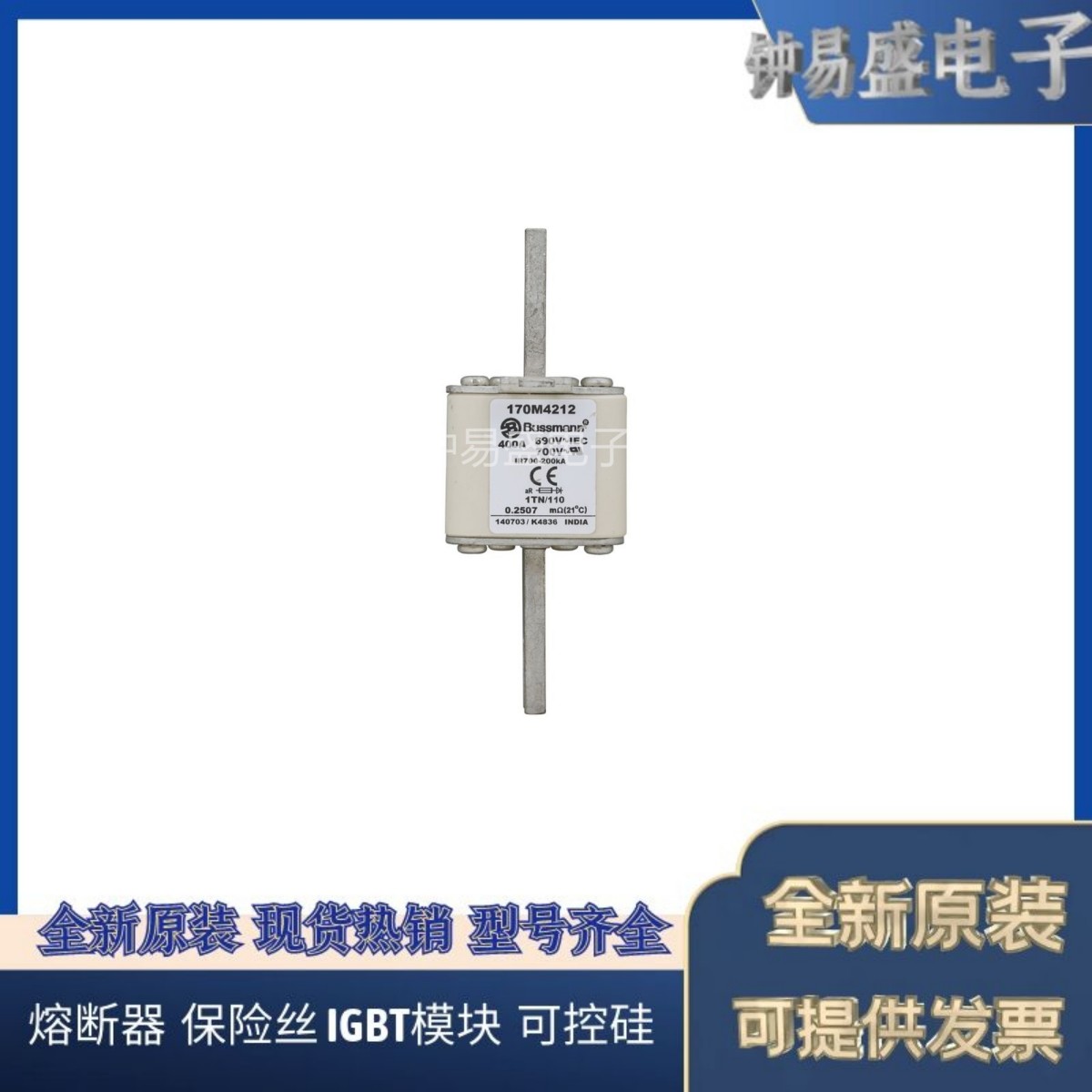 COOPER BUSSMANN熔断器170M4212 690V 400A