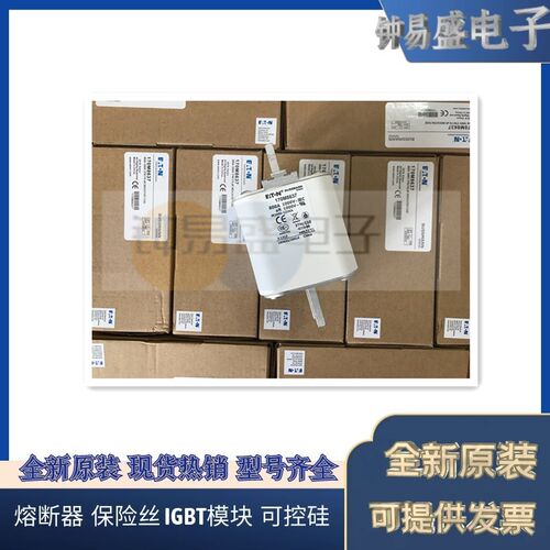 COOPER BUSSMANN熔断器170M8649 1000V 900A