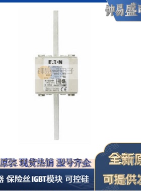 出售Bussmann熔断器170M4712  4713 4714 4715 4716 4717 4718