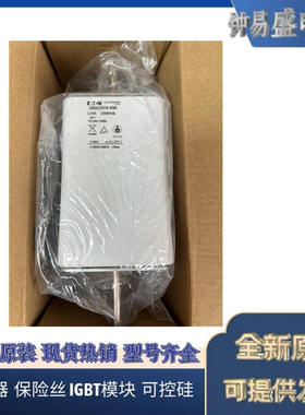EBSG15TX-550  EBSG15TX-400 全新原装正品巴斯曼熔断器