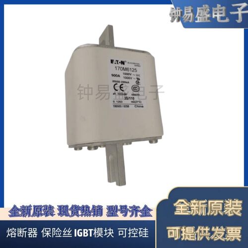 COOPER BUSSMANN熔断器170M6120 690V 1800A