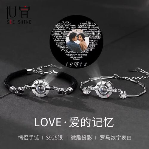 纯银情侣手链一对520送男友纯银