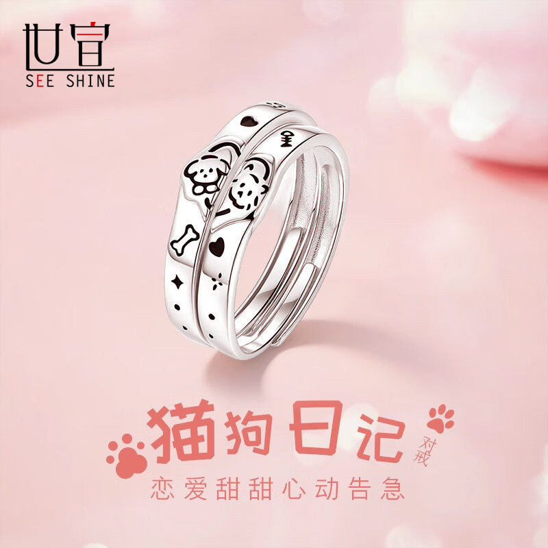 猫狗贴贴情侣戒指一对足银2026年新款刻字指环情人节礼物送男女
