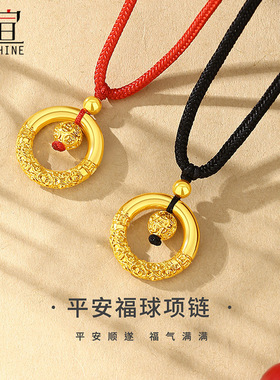 18K金免费刻字代写贺卡