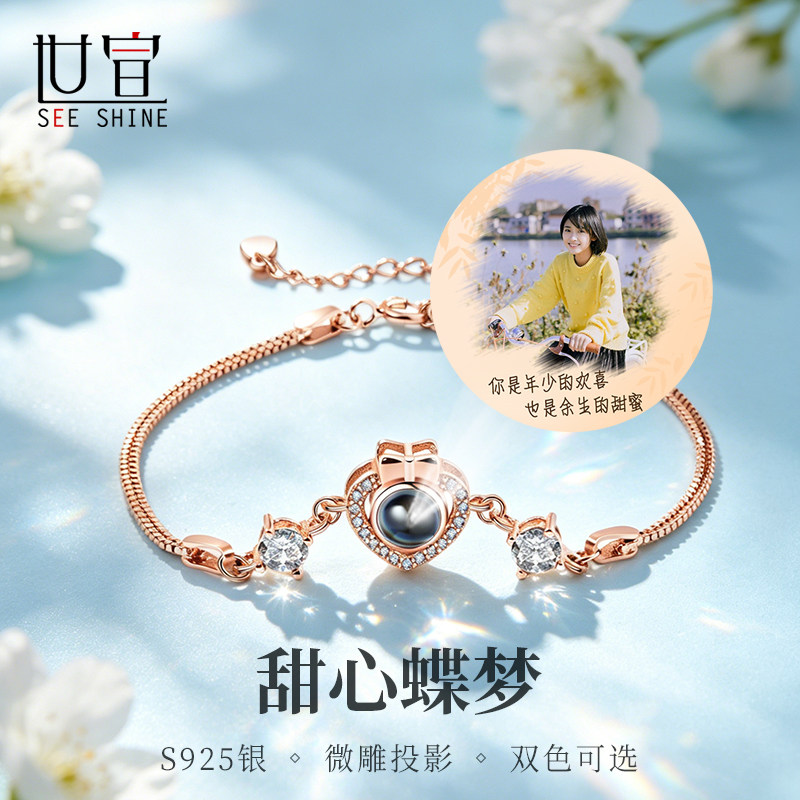 925纯银免费刻字代写贺卡