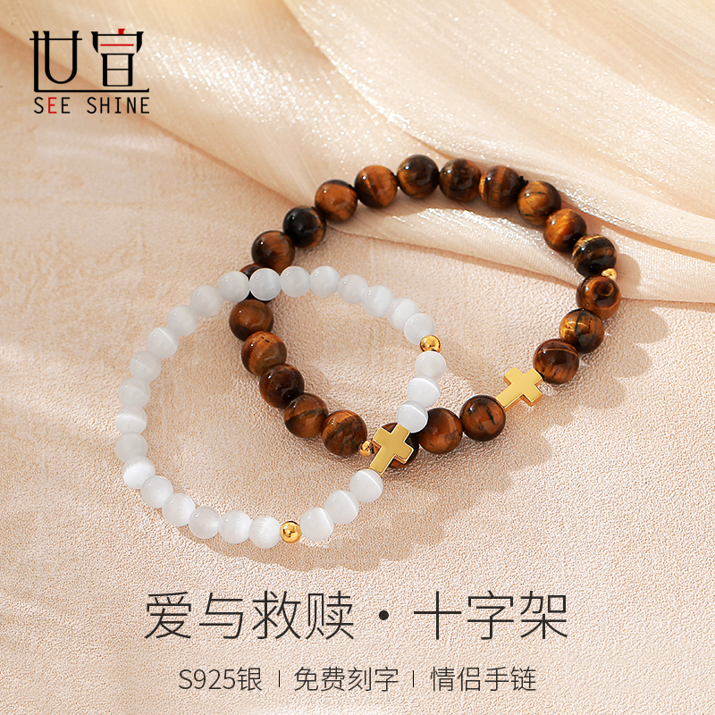 925纯银免费刻字代写贺卡