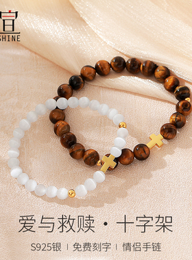 925纯银免费刻字代写贺卡