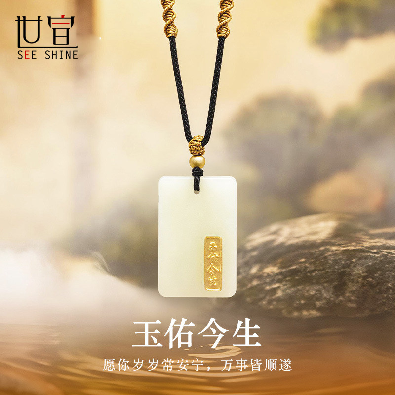 和田玉吊坠925纯银免费刻字