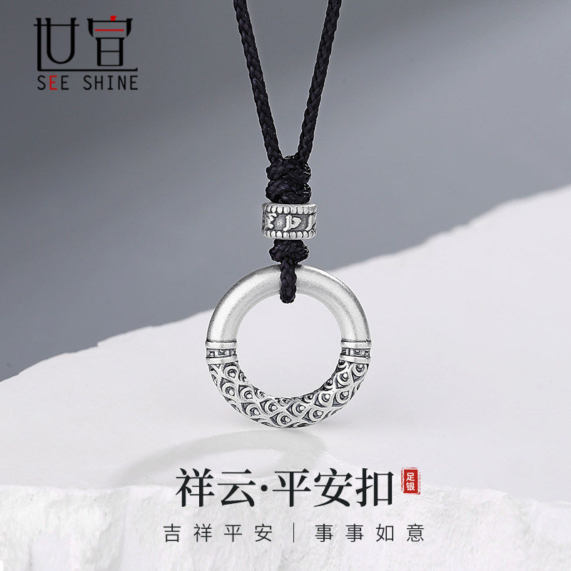 实心平安扣项链999纯银送男友