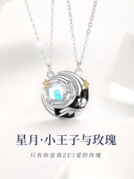 Little prince and rose couple necklace sterling silver a pair of niche light luxury on Valentine's Day gifts to send male girlfriends