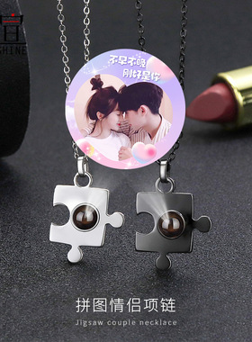 情侣项链一对投影定制照片情人节