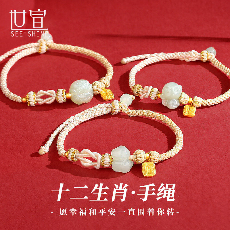 本命年和田玉十二生肖红绳手链女士好运生肖马年手绳新年生日礼物,饰品/流行首饰/时尚饰品新,手链,淘宝优惠券,粉丝福利购,淘宝优惠卷