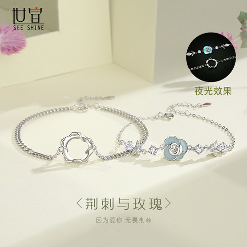 925纯银夜光手链代写贺卡