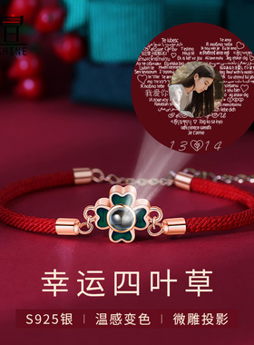 感温变色手链女14K本命年红绳