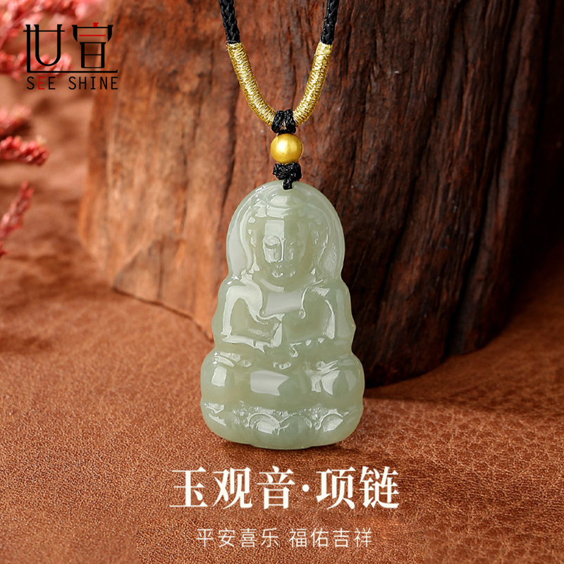 天然和田玉观音吊坠男生18k金手编绳项链男士玉牌平安挂件送男友