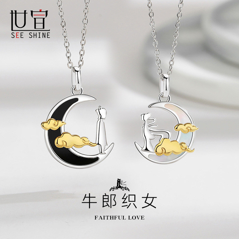 牛郎织女情侣项链一对男女款纯银2025新款异地恋送七夕情人节礼物