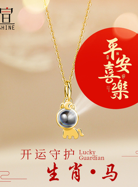 925纯银投影定制免费刻字