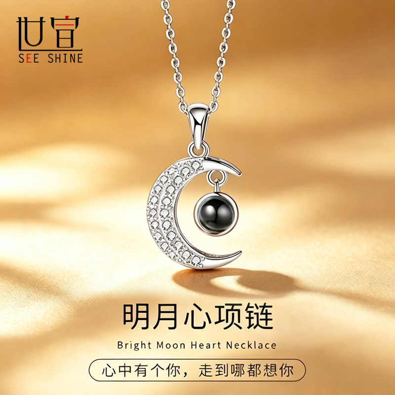999纯银投影照片免费刻字