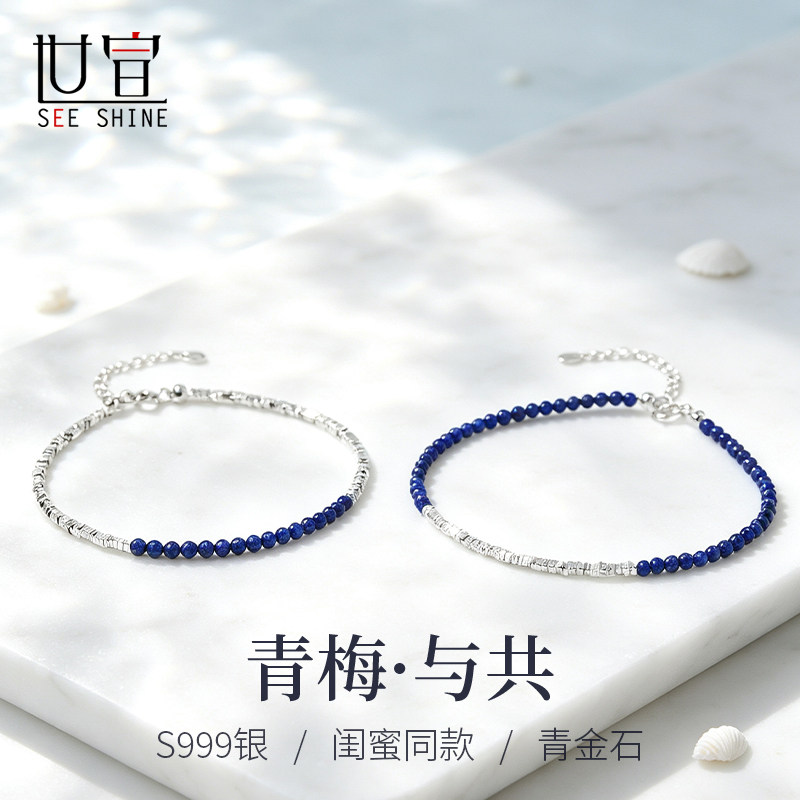 999足银免费刻字代写贺卡