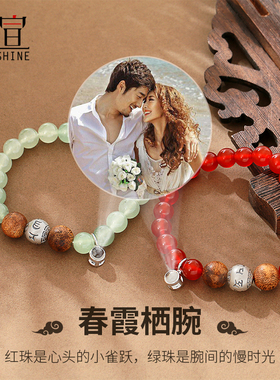 999足银投影照片免费刻字