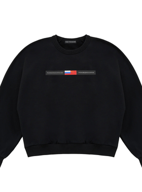 Gosha Rubchinskiy 26ss新款BRUSHED SWEATSHIRT卫衣