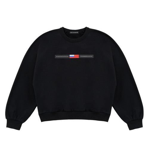 Gosha Rubchinskiy 26ss新款BRUSHED SWEATSHIRT卫衣