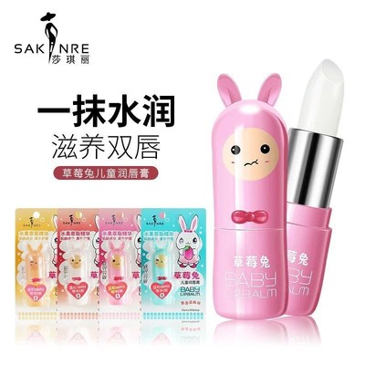 莎琪丽润唇膏无色保湿滋润补水