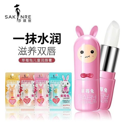 莎琪丽润唇膏无色保湿滋润补水