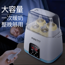 温奶器消毒器二合一暖奶器热奶神器婴儿智能保温自动奶瓶加热恒温