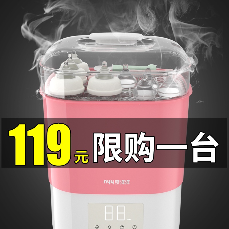 婴儿奶瓶消毒器带烘干机二合一温奶器暖奶消毒柜宝宝专用煮奶瓶锅