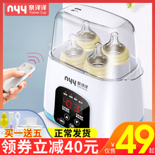 温奶器消毒二合一智能暖奶自动热奶神器婴儿母乳保温加热恒温奶瓶