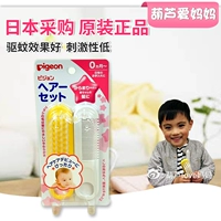 Pigeon, японская импортная мягкая расческа, щетка с мягкой щетиной, кисть, массажер для кожи головы