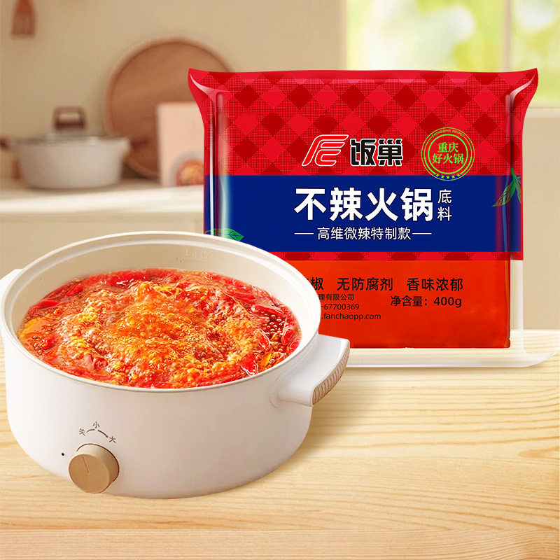 【不辣】 饭巢重庆正宗牛油老火锅底料四川特产串串香冒菜火锅料 粮油调味/速食/干货/烘焙 火锅调料 原图主图