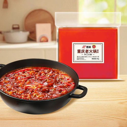 饭巢重庆麻辣火锅底料桶装袋装