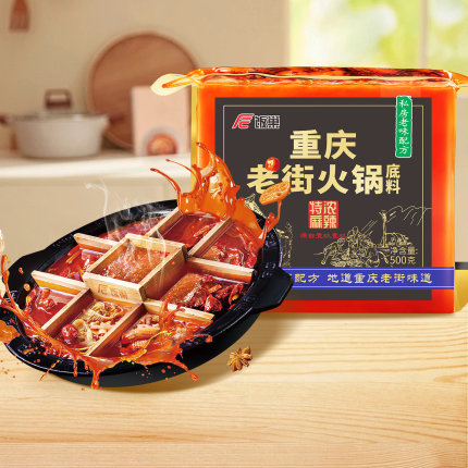 饭巢正宗重庆特浓老街火锅底料500g牛油底料串串麻辣烫火锅底料
