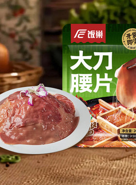 风干猪肠衣灌香肠家用商用
